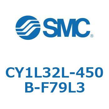 マグネット式ロッドレスシリンダ/スライダ形：ボールブッシュ軸受 CY1Lシリーズ3 SMC