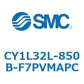 マグネット式ロッドレスシリンダ/スライダ形：ボールブッシュ軸受 CY1Lシリーズ3 SMC