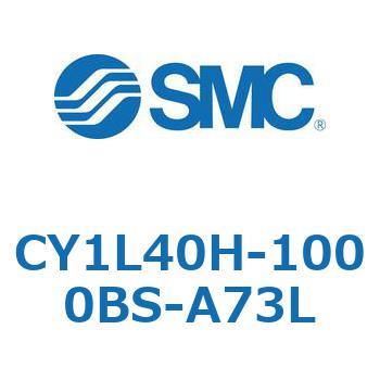 マグネット式ロッドレスシリンダ/スライダ形：ボールブッシュ軸受 CY1Lシリーズ4 SMC