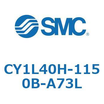 マグネット式ロッドレスシリンダ/スライダ形：ボールブッシュ軸受 CY1Lシリーズ4 SMC