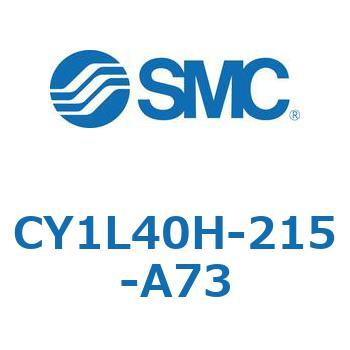 マグネット式ロッドレスシリンダ/スライダ形：ボールブッシュ軸受 CY1Lシリーズ4 SMC