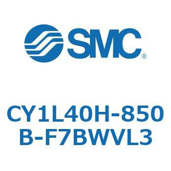 マグネット式ロッドレスシリンダ/スライダ形：ボールブッシュ軸受 CY1Lシリーズ4 SMC