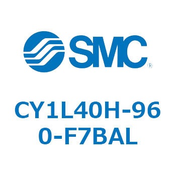 マグネット式ロッドレスシリンダ/スライダ形：ボールブッシュ軸受 CY1Lシリーズ4 SMC