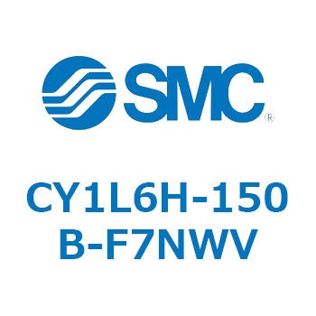 マグネット式ロッドレスシリンダ/スライダ形：ボールブッシュ軸受 CY1Lシリーズ6 SMC