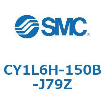 マグネット式ロッドレスシリンダ/スライダ形：ボールブッシュ軸受 CY1Lシリーズ6 SMC
