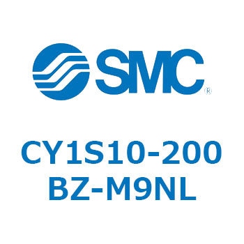 マグネット式ロッドレスシリンダ CY1S1 SMC