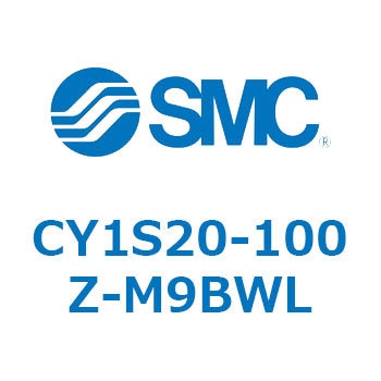マグネット式ロッドレスシリンダ CY1S2 SMC