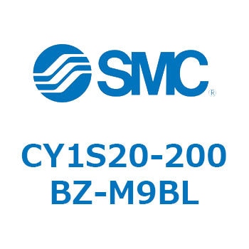 マグネット式ロッドレスシリンダ CY1S2 SMC