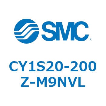 マグネット式ロッドレスシリンダ CY1S2 SMC