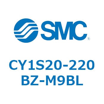 マグネット式ロッドレスシリンダ CY1S2 SMC