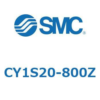マグネット式ロッドレスシリンダ CY1S2 SMC