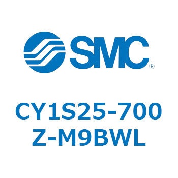 マグネット式ロッドレスシリンダ CY1S2 SMC