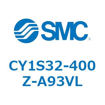 マグネット式ロッドレスシリンダ CY1S3 SMC