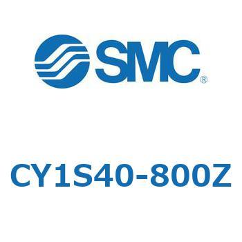 マグネット式ロッドレスシリンダ CY1S4 SMC