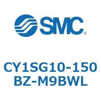 マグネット式ロッドレスシリンダ CY1SG SMC