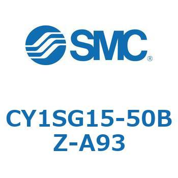 マグネット式ロッドレスシリンダ CY1SG SMC