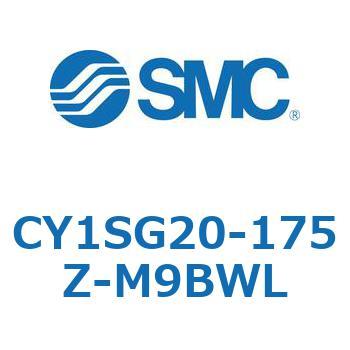 マグネット式ロッドレスシリンダ CY1SG SMC