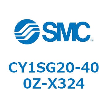 マグネット式ロッドレスシリンダ CY1SG SMC