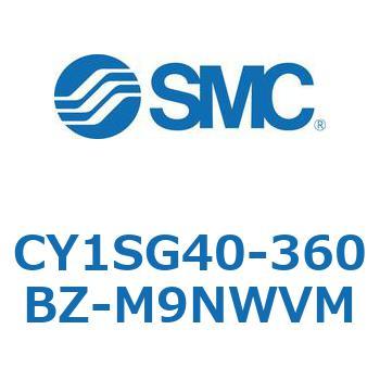 マグネット式ロッドレスシリンダ CY1SG SMC