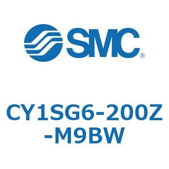 マグネット式ロッドレスシリンダ CY1SG SMC