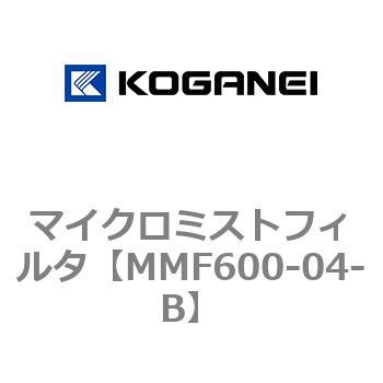 マイクロミストフィルタ コガネイ