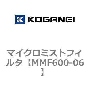 マイクロミストフィルタ コガネイ