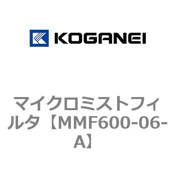 マイクロミストフィルタ コガネイ