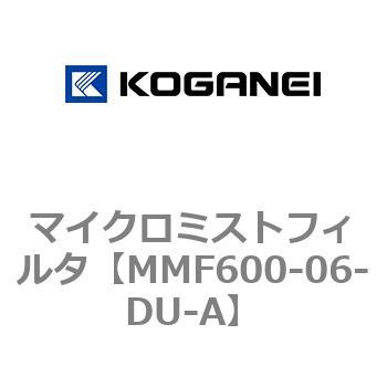 マイクロミストフィルタ コガネイ
