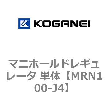 マニホールドレギュレータ 単体 コガネイ