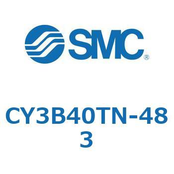 マグネット式ロッドレスシリンダ  CY3B シリーズCY3B4 SMC