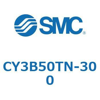 マグネット式ロッドレスシリンダ  CY3B シリーズCY3B5 SMC