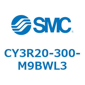 マグネット式ロッドレスシリンダ/ダイレクトマウントタイプ CY3R20 SMC
