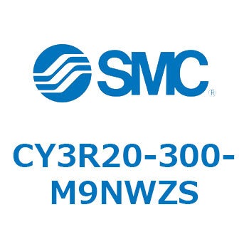 マグネット式ロッドレスシリンダ/ダイレクトマウントタイプ CY3R20 SMC