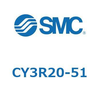 マグネット式ロッドレスシリンダ/ダイレクトマウントタイプ CY3R20 SMC