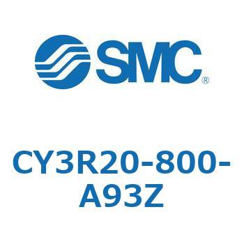 マグネット式ロッドレスシリンダ/ダイレクトマウントタイプ CY3R20 SMC