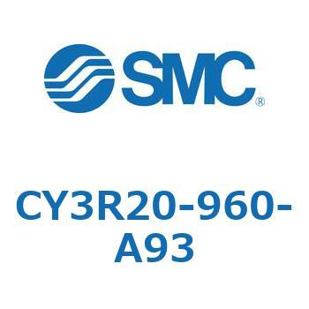 マグネット式ロッドレスシリンダ/ダイレクトマウントタイプ CY3R20 SMC