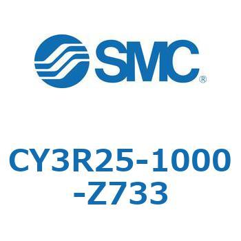 マグネット式ロッドレスシリンダ/ダイレクトマウントタイプ CY3R25 SMC