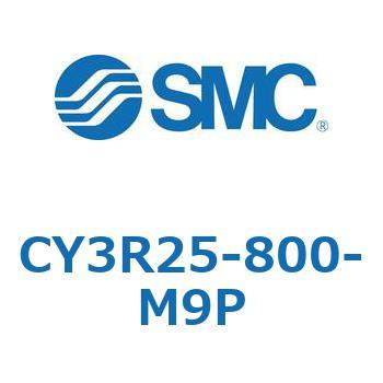 マグネット式ロッドレスシリンダ/ダイレクトマウントタイプ CY3R25 SMC
