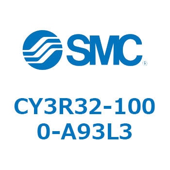 マグネット式ロッドレスシリンダ/ダイレクトマウントタイプ CY3R3 SMC