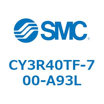 マグネット式ロッドレスシリンダ/ダイレクトマウントタイプ CY3R4 SMC
