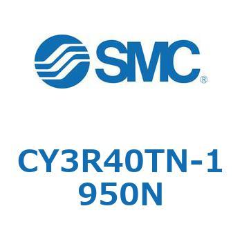 マグネット式ロッドレスシリンダ/ダイレクトマウントタイプ CY3R4 SMC