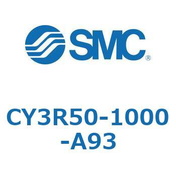 マグネット式ロッドレスシリンダ/ダイレクトマウントタイプ CY3R5 SMC