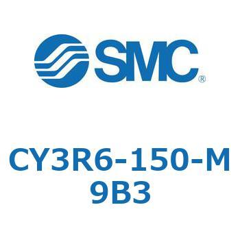 マグネット式ロッドレスシリンダ/ダイレクトマウントタイプ CY3R6 SMC