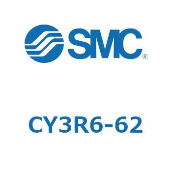 マグネット式ロッドレスシリンダ/ダイレクトマウントタイプ CY3R6 SMC
