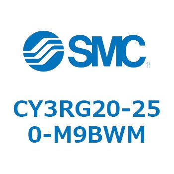 マグネット式ロッドレスシリンダ/ダイレクトマウントタイプ CY3RG2 SMC