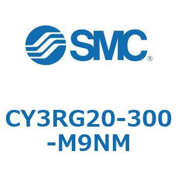 マグネット式ロッドレスシリンダ/ダイレクトマウントタイプ CY3RG2 SMC