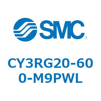 マグネット式ロッドレスシリンダ/ダイレクトマウントタイプ CY3RG2 SMC