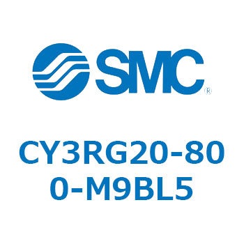 マグネット式ロッドレスシリンダ/ダイレクトマウントタイプ CY3RG2 SMC