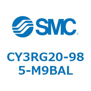 マグネット式ロッドレスシリンダ/ダイレクトマウントタイプ CY3RG2 SMC