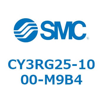 マグネット式ロッドレスシリンダ/ダイレクトマウントタイプ CY3RG2 SMC